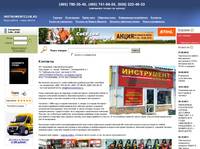 �������� - ��������-������� Instrumentclub.ru